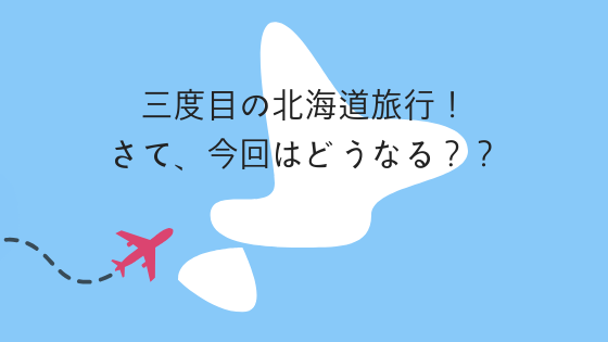 3rd_visit