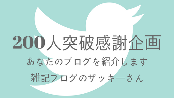 twitter_200_01_03