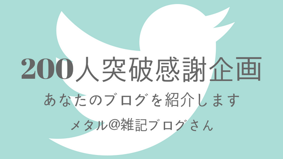 twitter_200_01_05