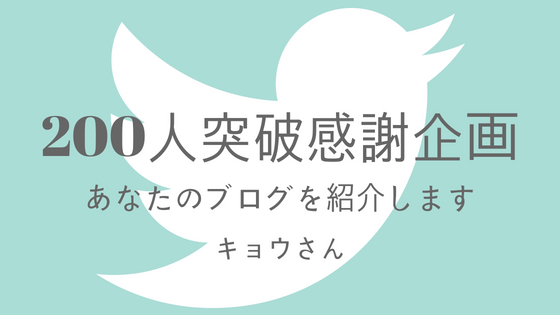 twitter_200_03_02