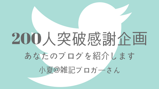 twitter_200_03_05