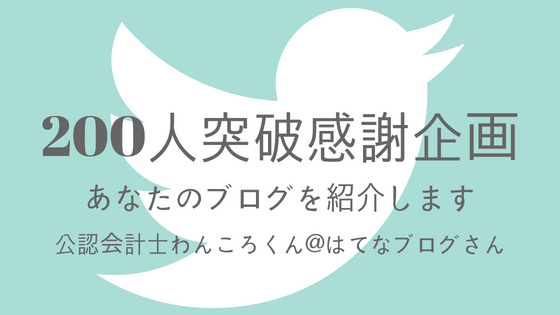 twitter_200_04_02