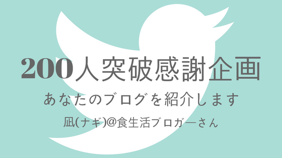 twitter_200_04_03