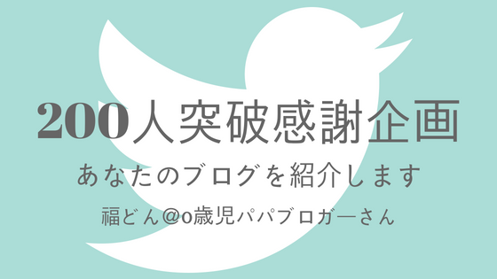 twitter_200_04_04