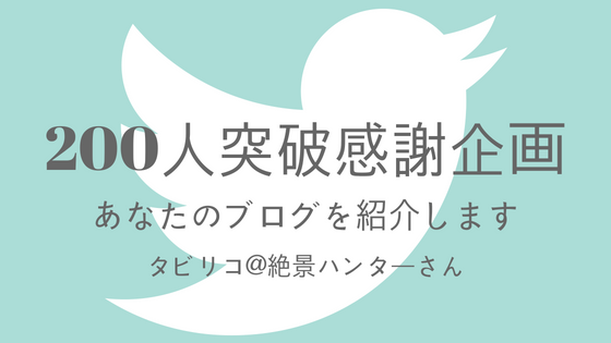 twitter_200_05_01