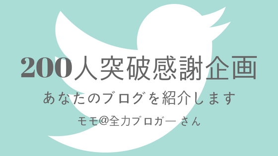 twitter_200_07_04