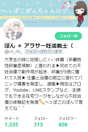 twitter_400_01_profile
