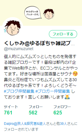 twitter_400_11_profile