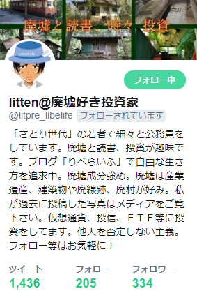 twitter_400_18_profile