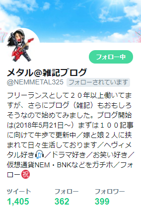 twitter_400_23_profile