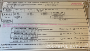 immigration01