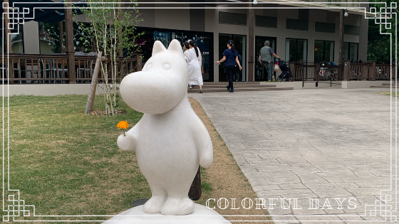 moomin-valley-park05