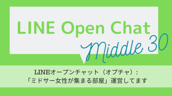 lineopenchat-middle30