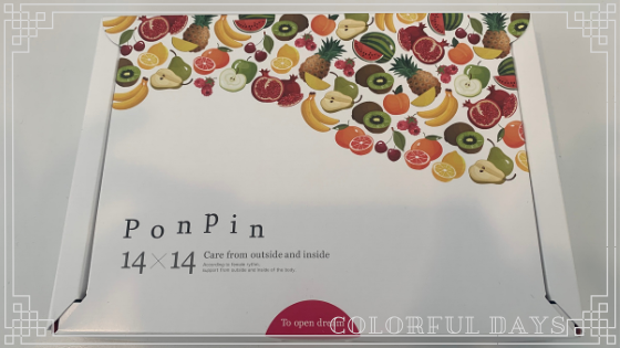 ponpin01
