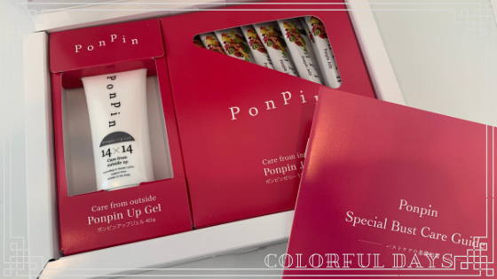ponpin02
