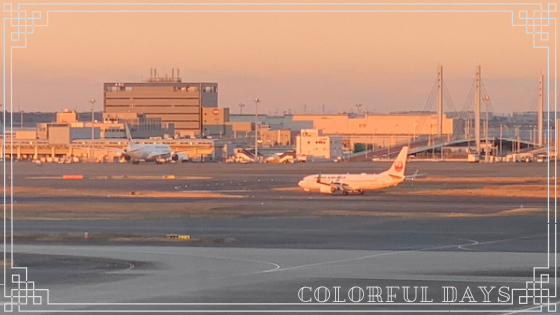 prioritypass-haneda01