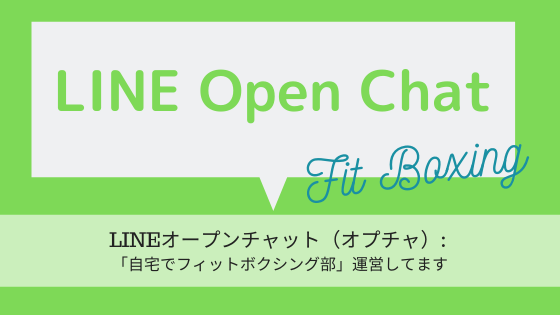 lineopenchat-fitboxing