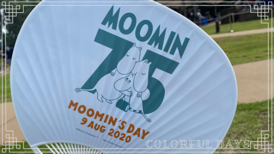 moomin-day2020-event01